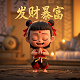 腾讯欢乐斗牛电脑版